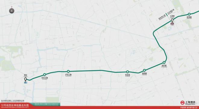 上海轨道交通12号线西延伸最新动态