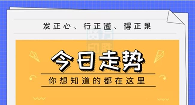 新澳门管家婆一码一肖一特一中,最新核心解答落实_探索版62.676