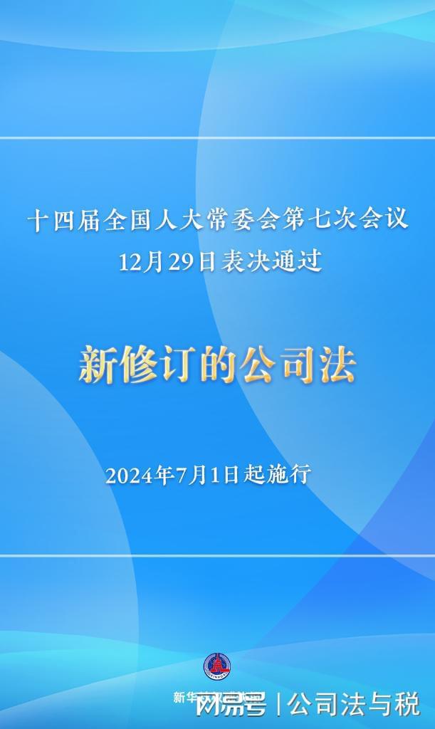 2024年澳门正版免费,整体讲解规划_tShop50.468