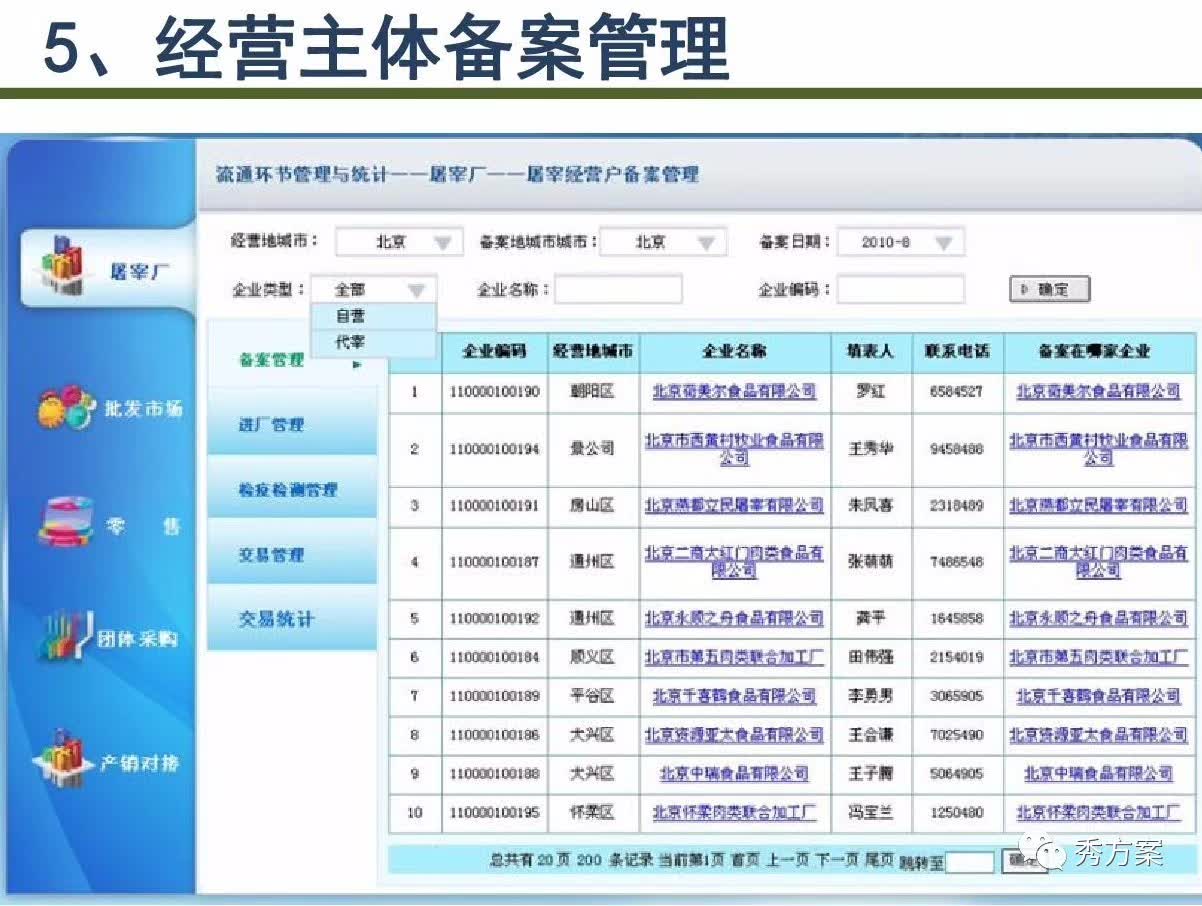 新澳精准资料免费提供最新版,系统化策略探讨_潮流版68.67