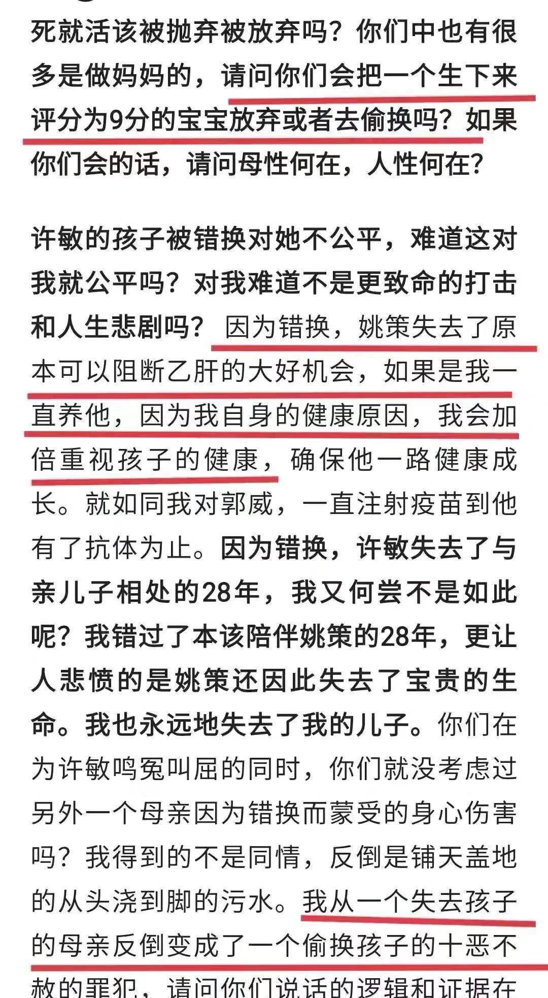 新澳最新最快资料新澳60期,重要性说明方法_手游版45.672