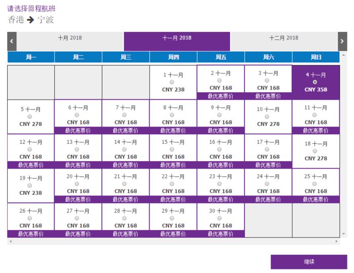 香港正版资料全年免费公开一,实时解析说明_3K12.30