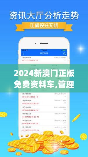 澳门正版资料免费大全2021年m,实证数据解析说明_铂金版60.122