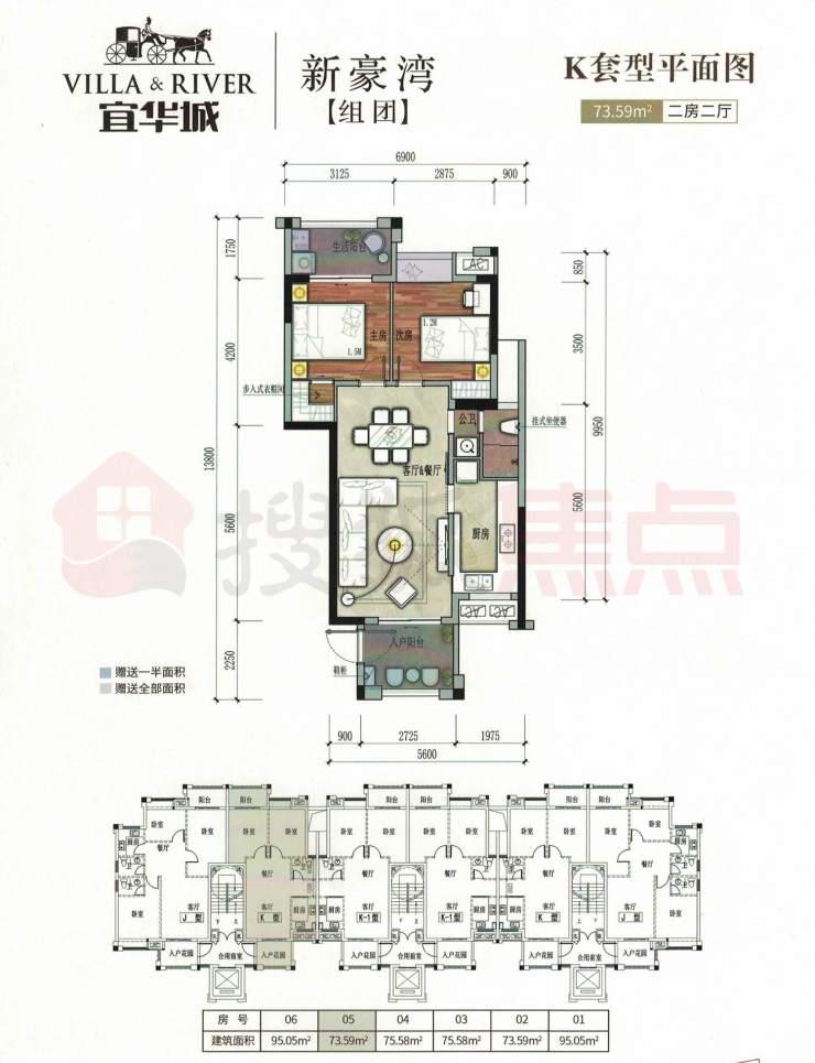 宜华城三期最新消息全面解读