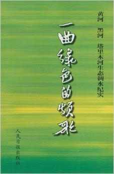 歌从黄河来，最新一集探寻流淌的旋律与文化传承的力量