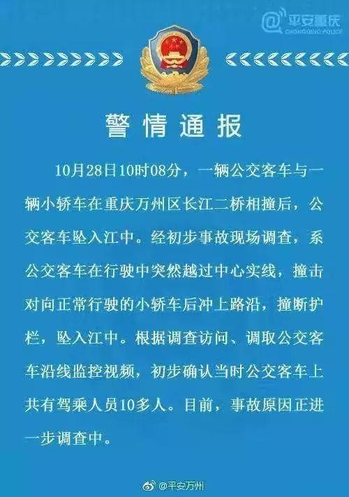 万州区最新驾驶员招聘启事发布