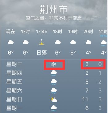 芜湖天气预报，最新更新的未来15天天气预测